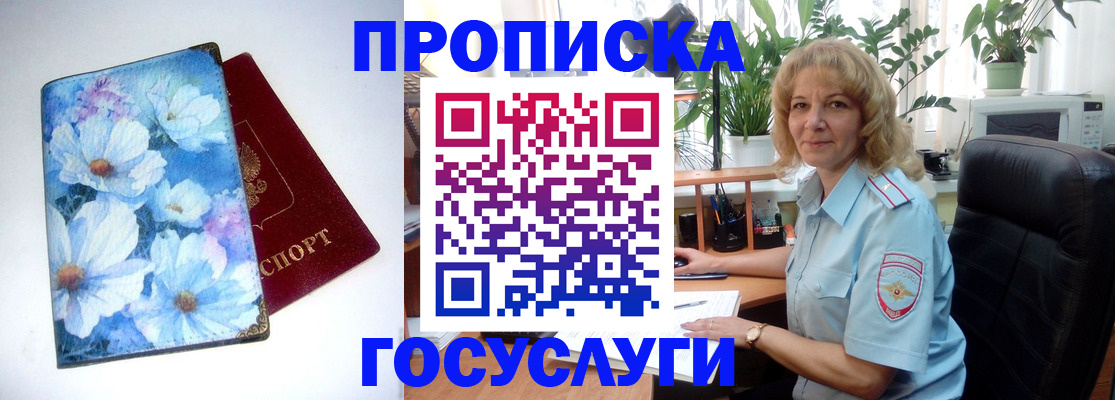 форма 3 в Камышине